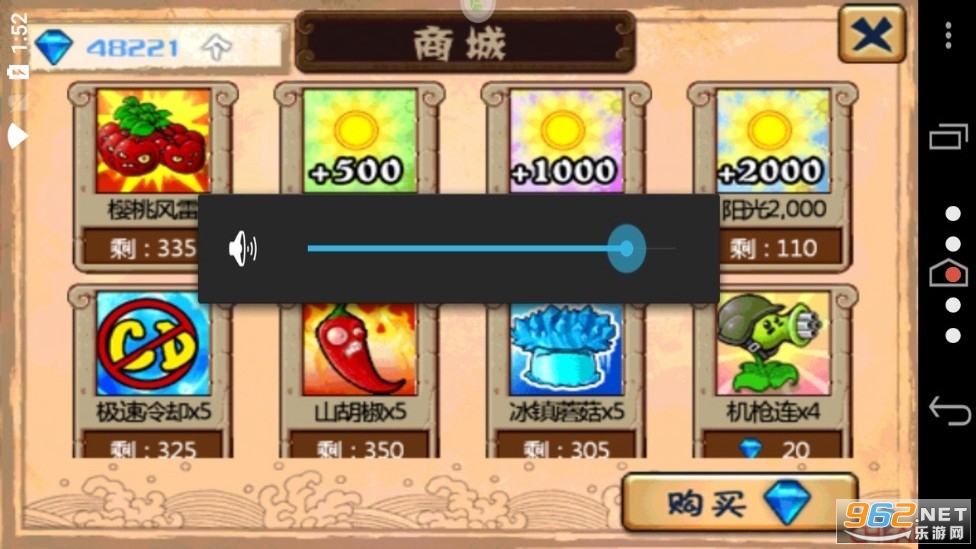 植物大战僵尸长城版破解版 植物大战僵尸长城版破解版
