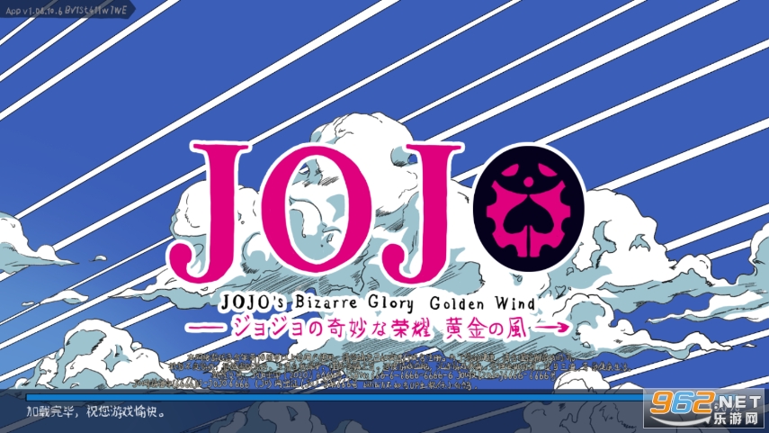 JOJO荣耀 JOJO荣耀