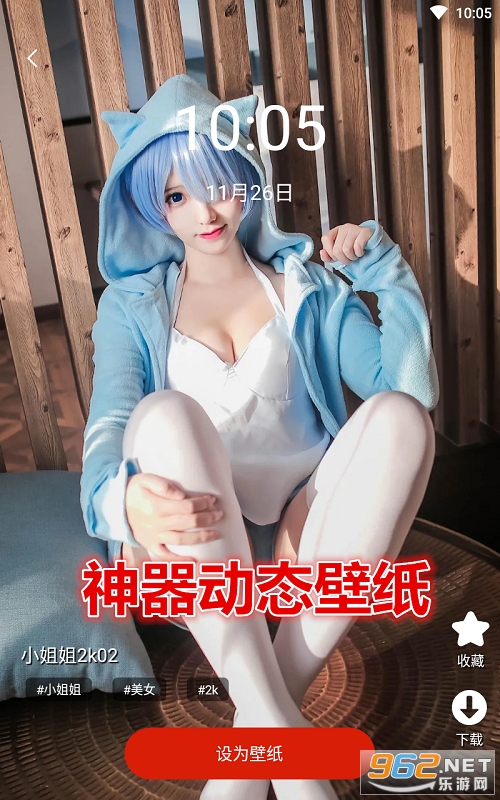 ������̬��ֽapp