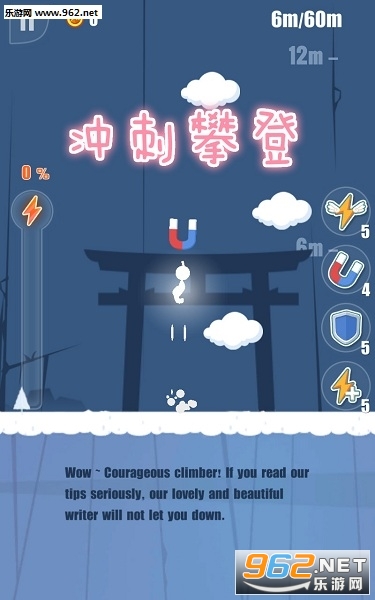 ����ʵ�Climb Dash���ʷ�