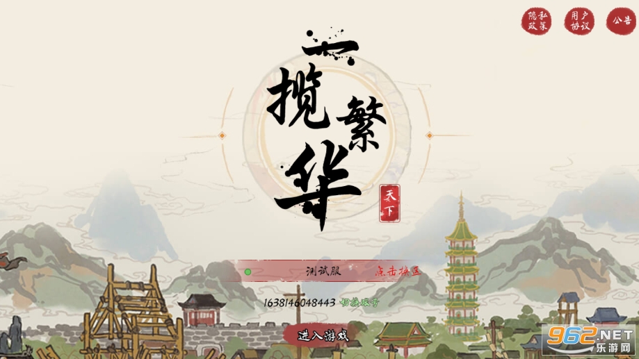 һ�������ƽ��