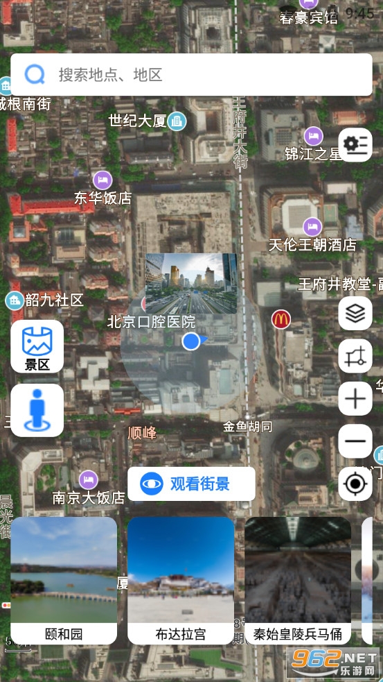 ����־���ͼapp