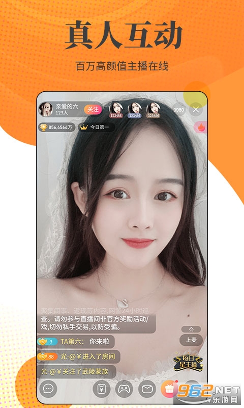 Сţֱ��ƽ̨app