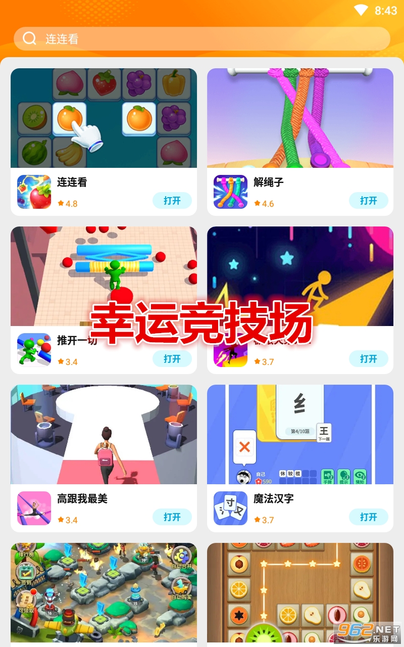 ���˾�����app