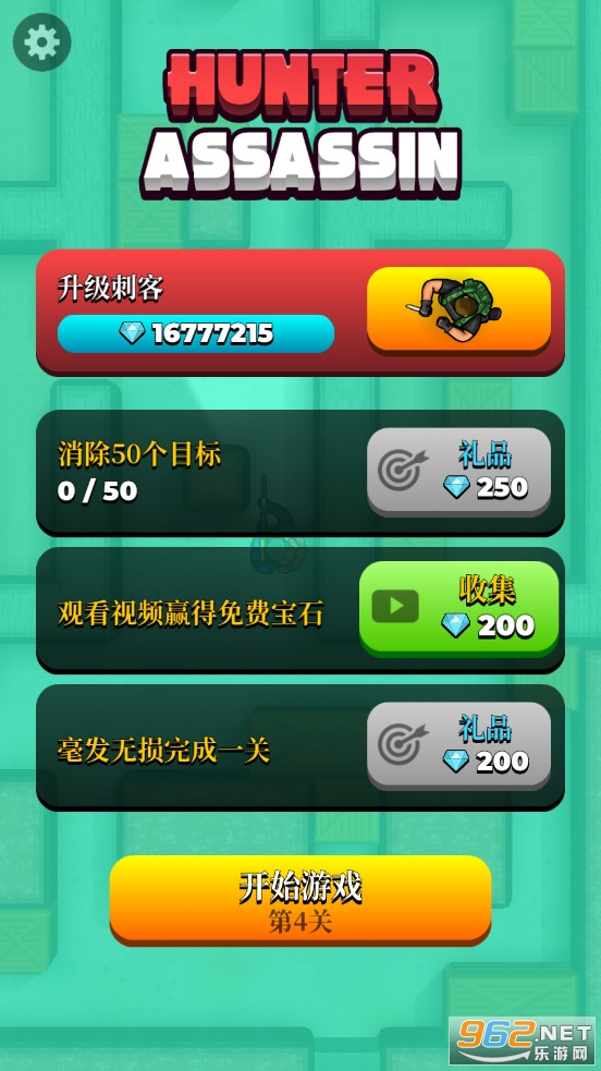 Assassin���˴̿������ƽ��