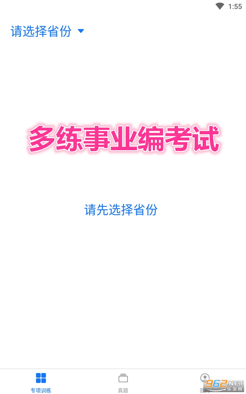 ������ҵ�࿼��1.1.0