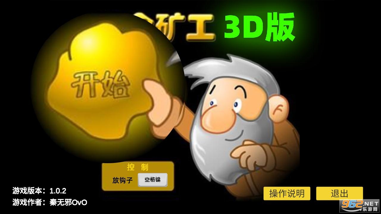 �ƽ��3D��