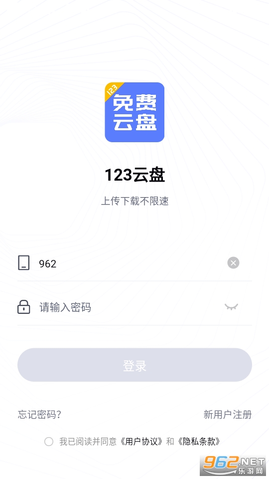 123���̿ͻ���