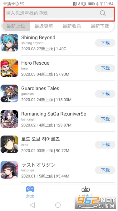 apkssr官方 apkssr官方