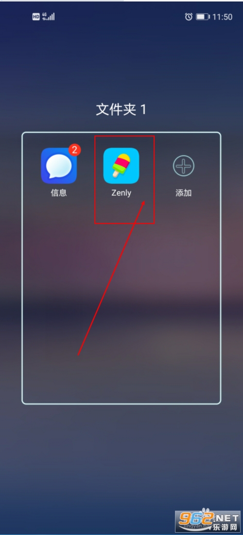 zenly��λ����