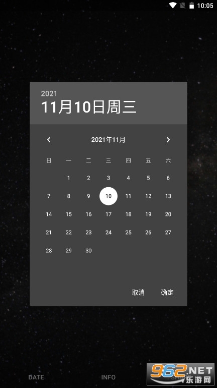 Moon����۲�����v2.4.1 ���İ��ͼ1