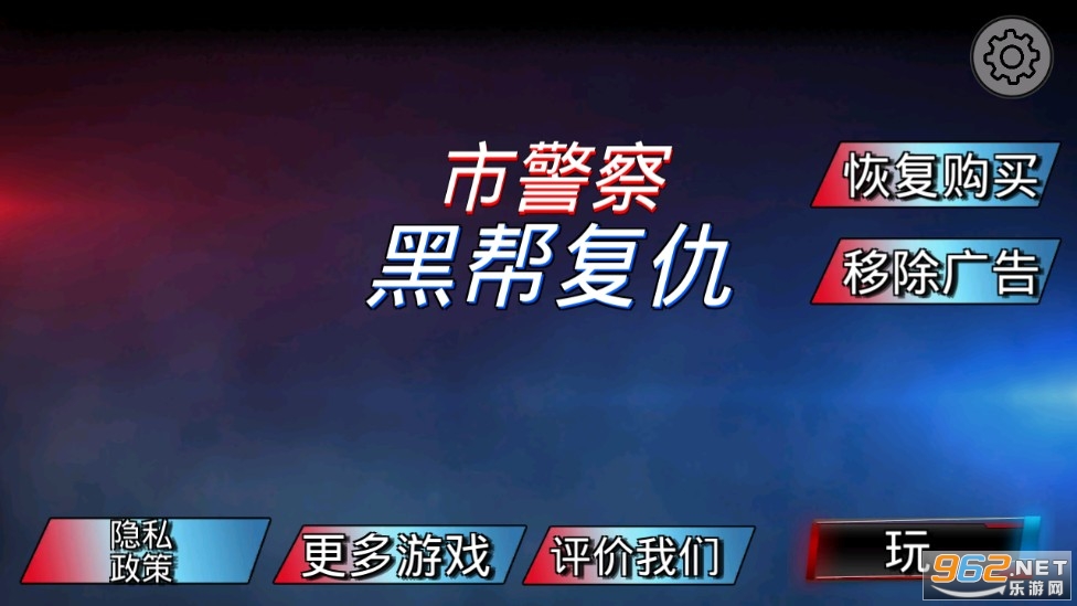 ���⾯�췸�����(Virtual Police Officer)��ͼ2
