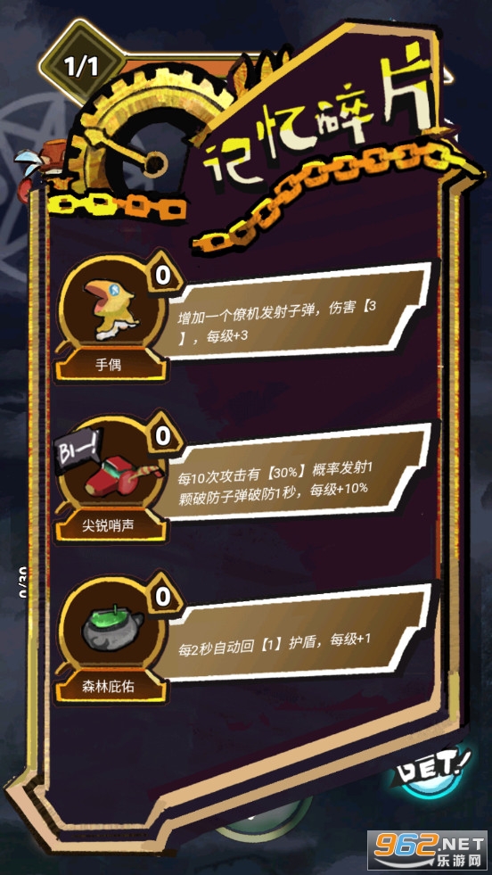 ����֮Ϣ��ɫ����v1.2��׿���ͼ1