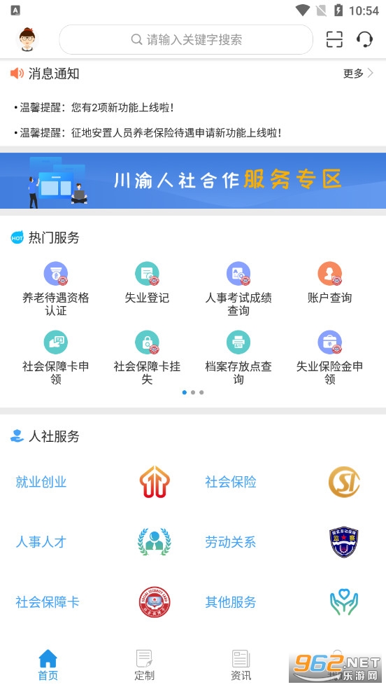 ��������appv3.2.3�ٷ����ͼ2
