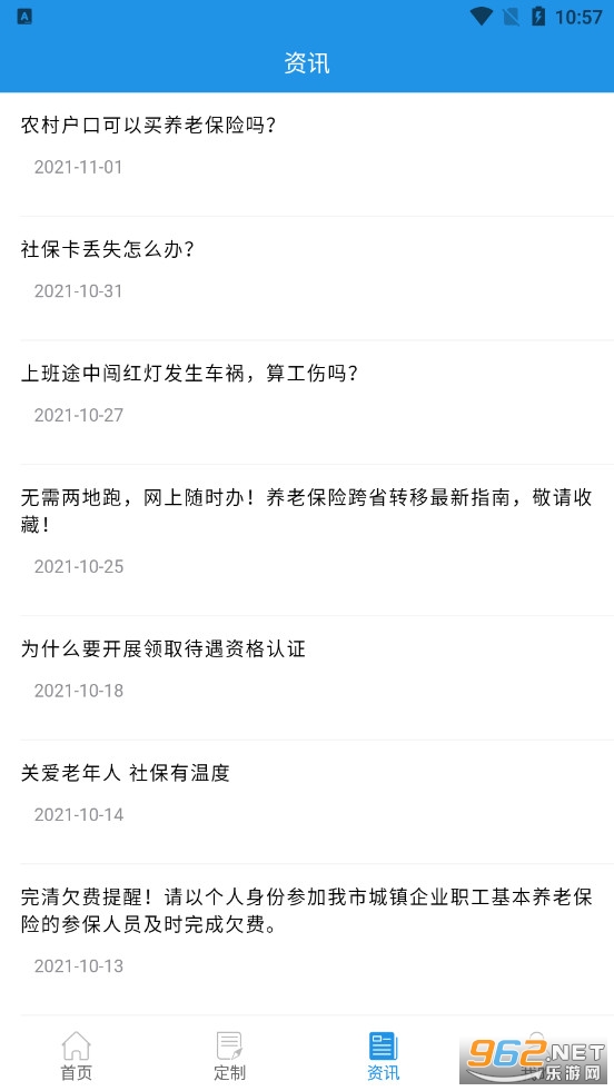 ��������appv3.2.3�ٷ����ͼ0