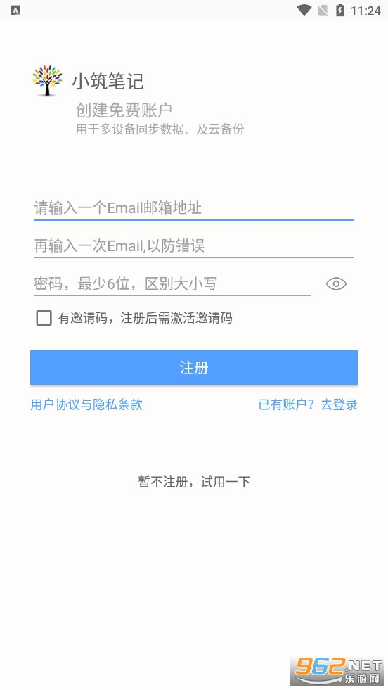 С���ʼ���Ѱ�v1.40��׿���ͼ1