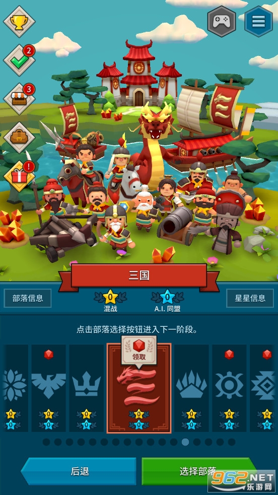 ����ս��ȫ���������(hexonia)v1.1.37��ͼ0