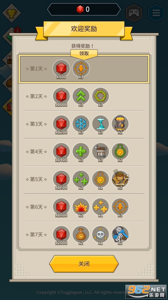 ����ս��ȫ���������(hexonia)v1.1.37��ͼ4