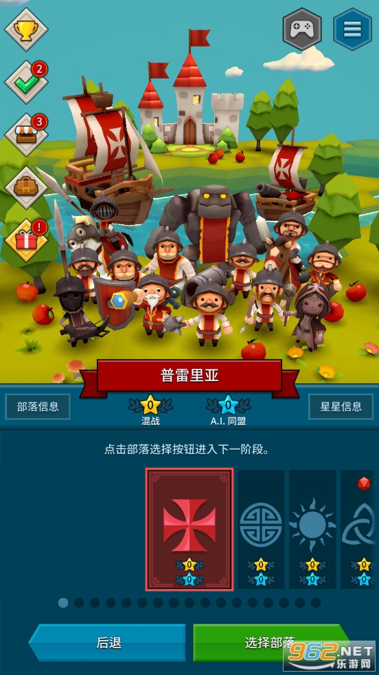 ����ս��ȫ���������(hexonia)v1.1.37��ͼ2