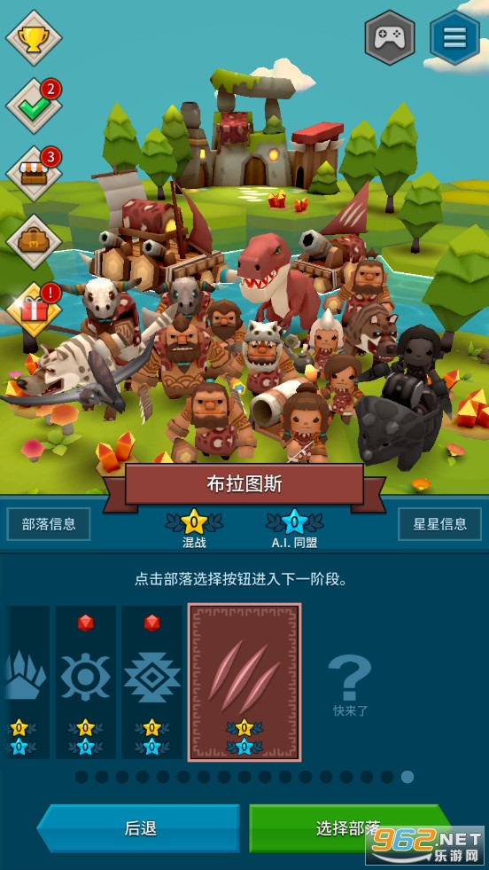 ����ս��ȫ���������(hexonia)v1.1.37��ͼ1