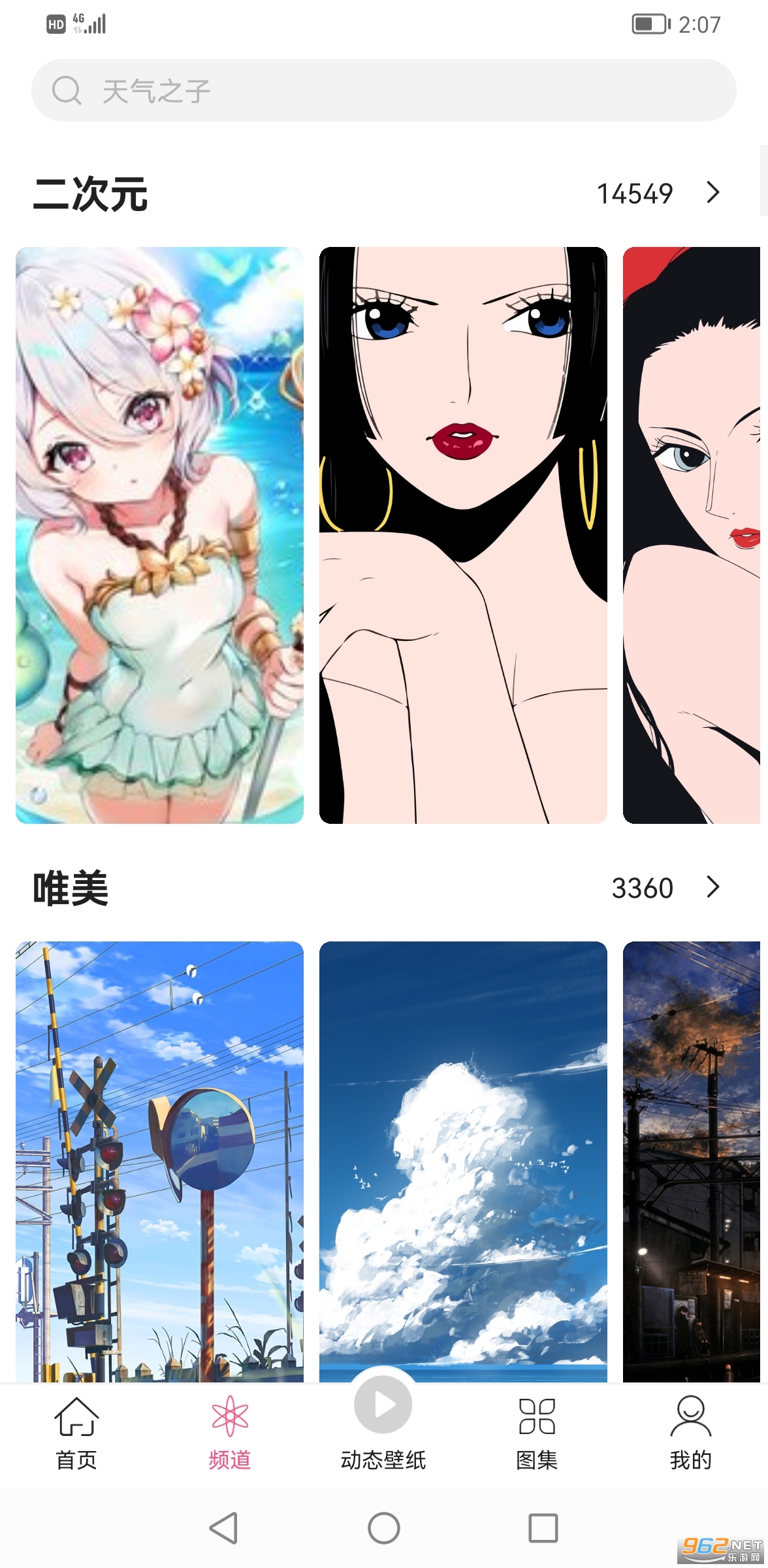 ��Ԫ����ֽappv1.0.7 ���°��ͼ1