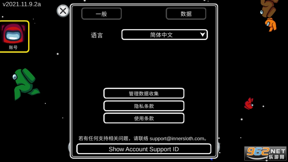 ������֮��among us�µ�ͼ(Airship)v2021.12.14 ���İ��ͼ4