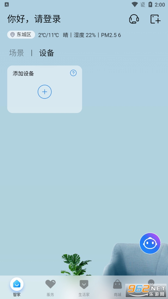 �����ǼҰ�׿���ͼ0