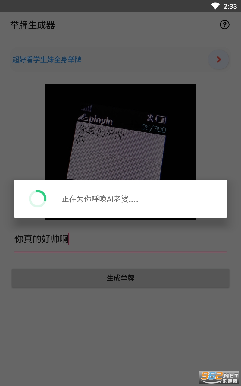 AI����appv1.1 ���°��ͼ0