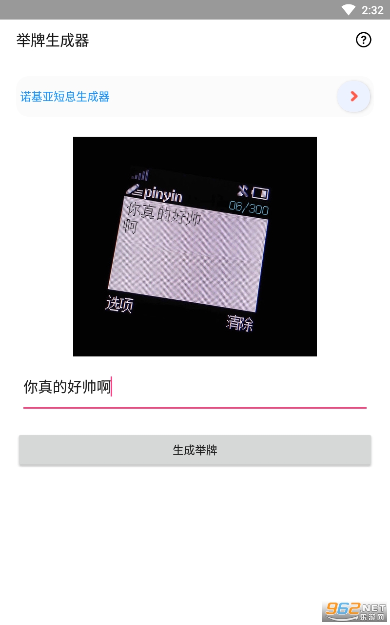 AI����appv1.1 ���°��ͼ1