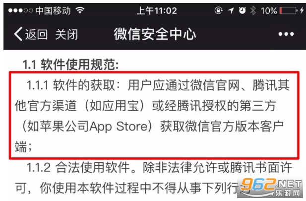 微商相册 微商相册