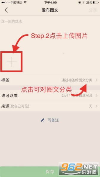 微商相册 微商相册