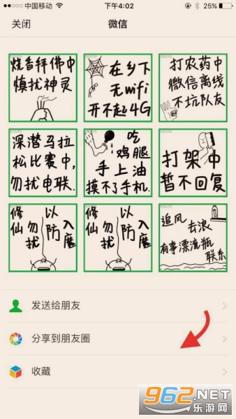 微商相册 微商相册