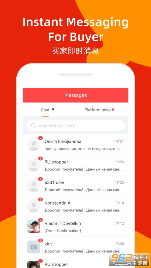 ����ͨ����appv3.26.1 ���°��ͼ3