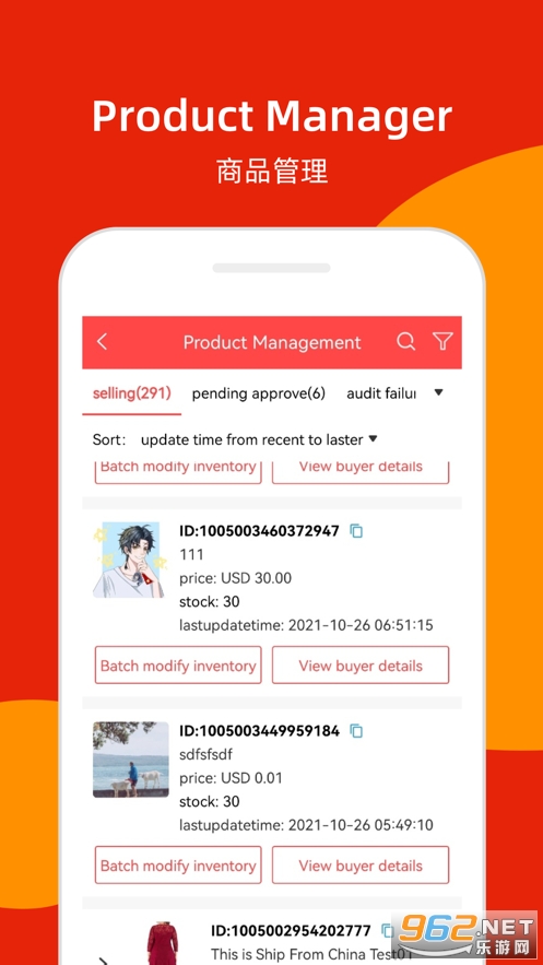 ����ͨ����appv3.26.1 ���°��ͼ1