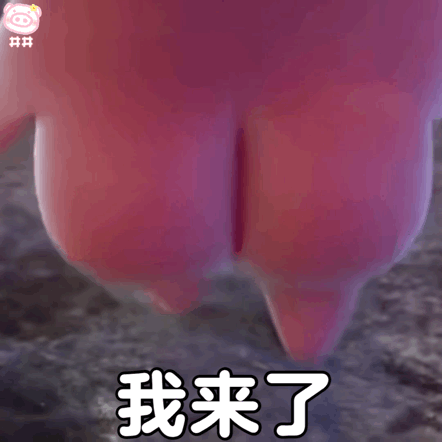 �ɴ���ƨ�ɱ����gif(�ɴ���ƨ�ɳ������)��ͼ0