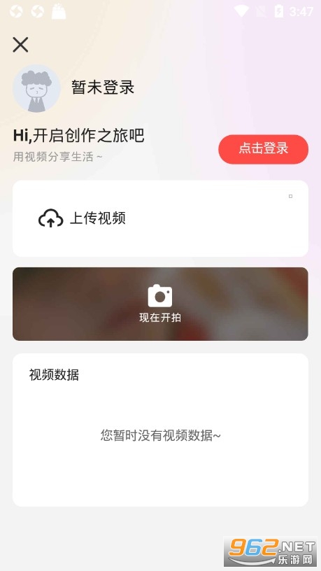 ���׻���Ƶappv12.6.5.0��ͼ0