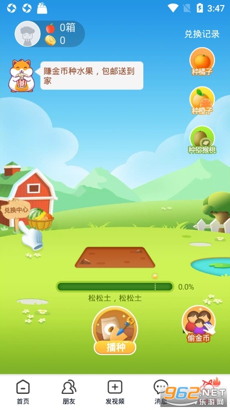 ���׻���Ƶappv12.6.5.0��ͼ1