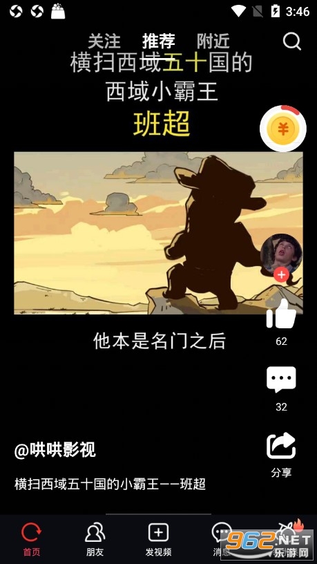 ���׻���Ƶappv12.6.5.0��ͼ2