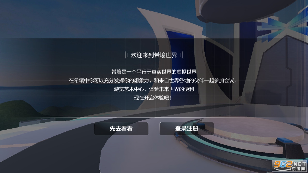 ϣ��app��׿��v2.1.0.2438��ͼ2