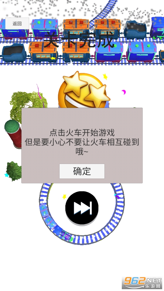 �𳵴�ð��ģ��3D��Ϸ��ͼ3