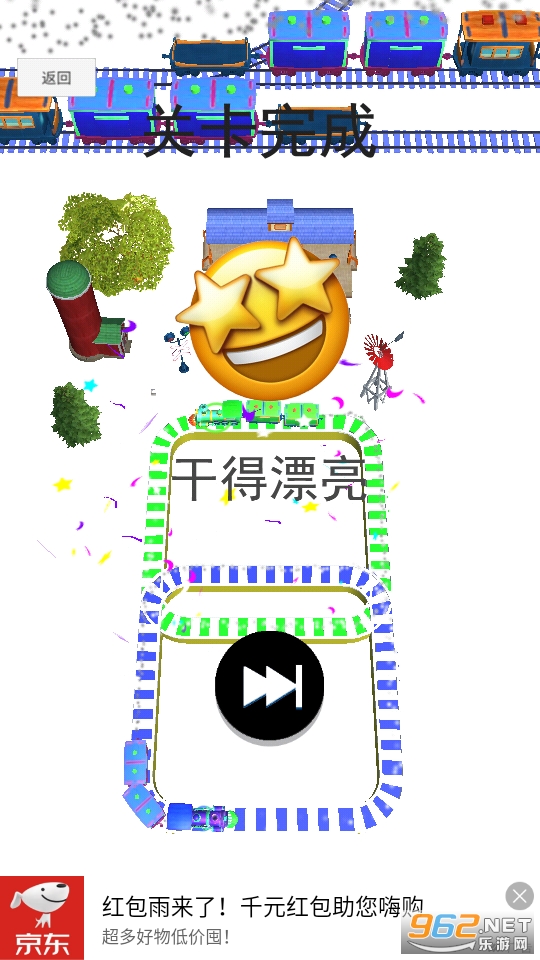 �𳵴�ð��ģ��3D��Ϸ��ͼ2