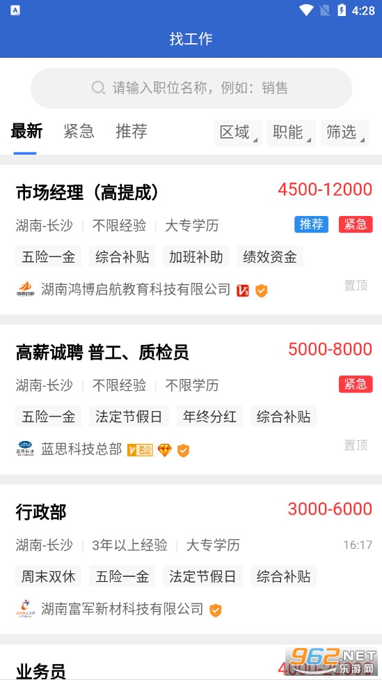 ��ɳ���˲�����׿��v1.0.9 ���°��ͼ0