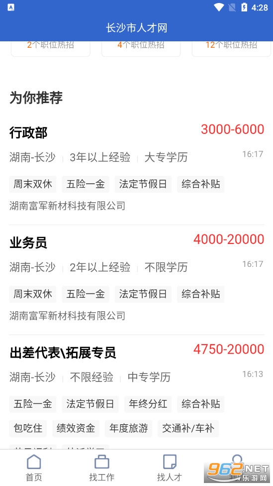 ��ɳ���˲�����׿��v1.0.9 ���°��ͼ1