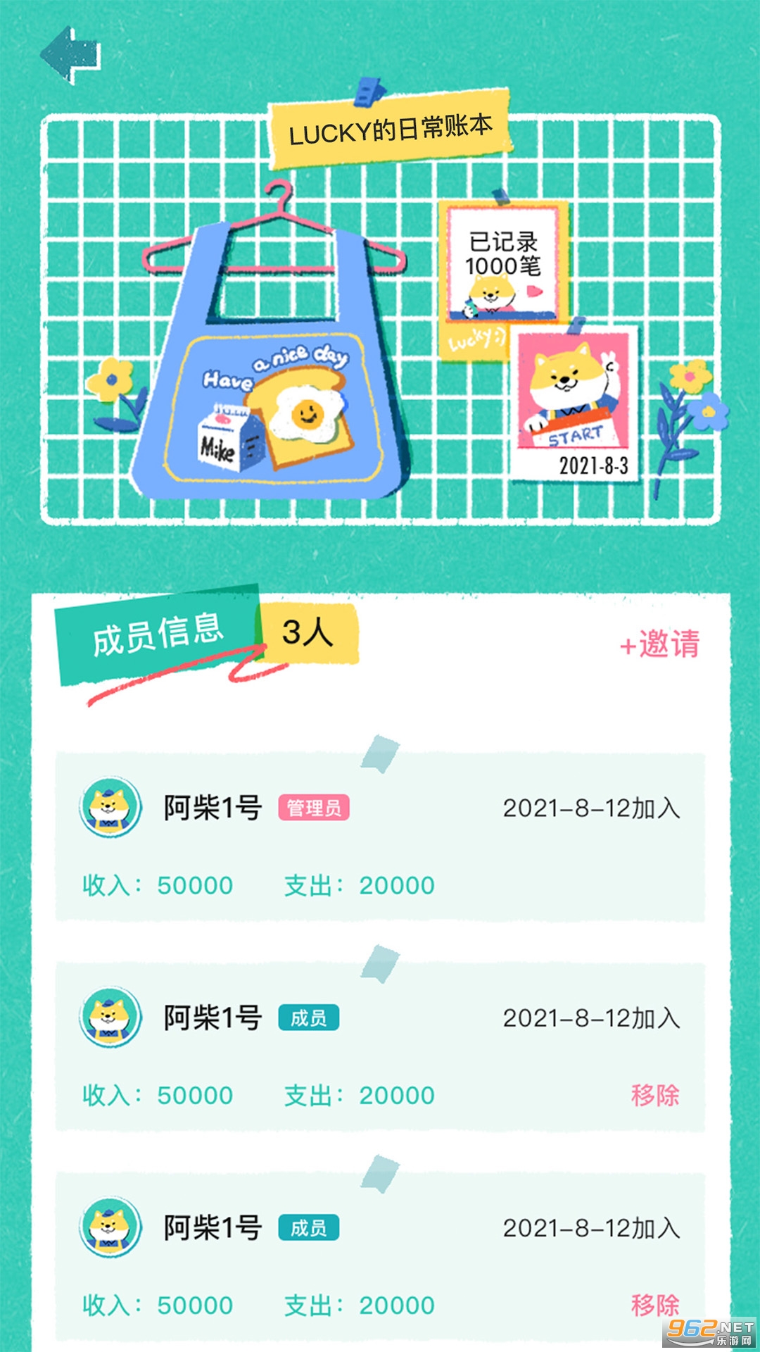 ������˹ٷ���v1.0.0 ��׿���ͼ2