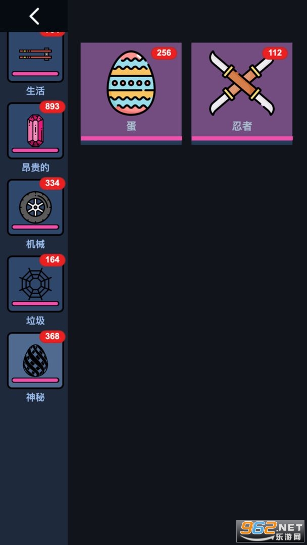 ���޿�ä���ֻ����ͼ2