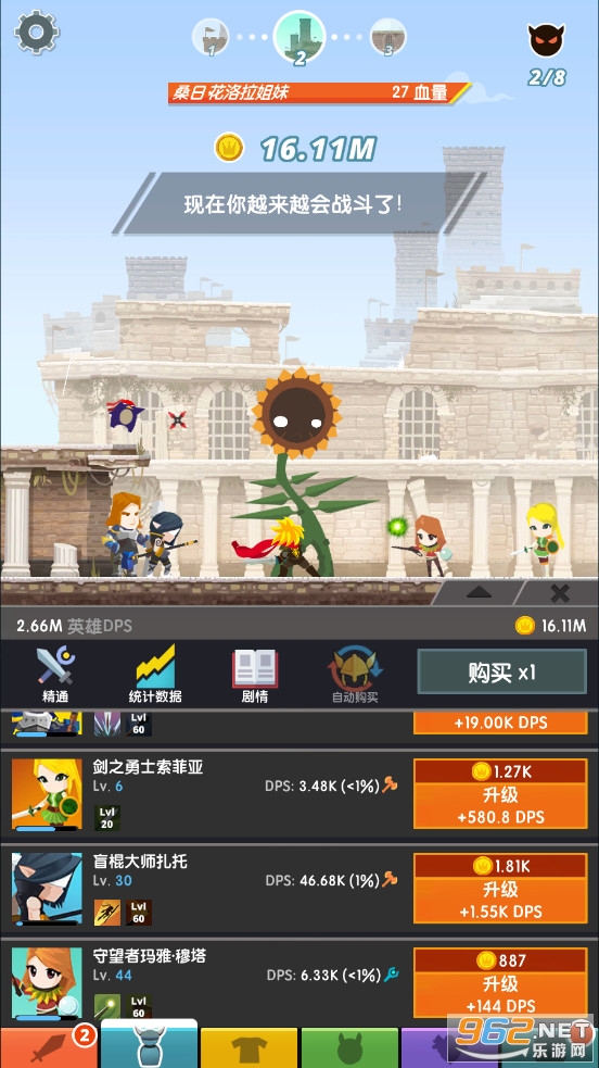 ��ɱ̩̹2������ʯ��(Tap Titans 2)��ͼ0