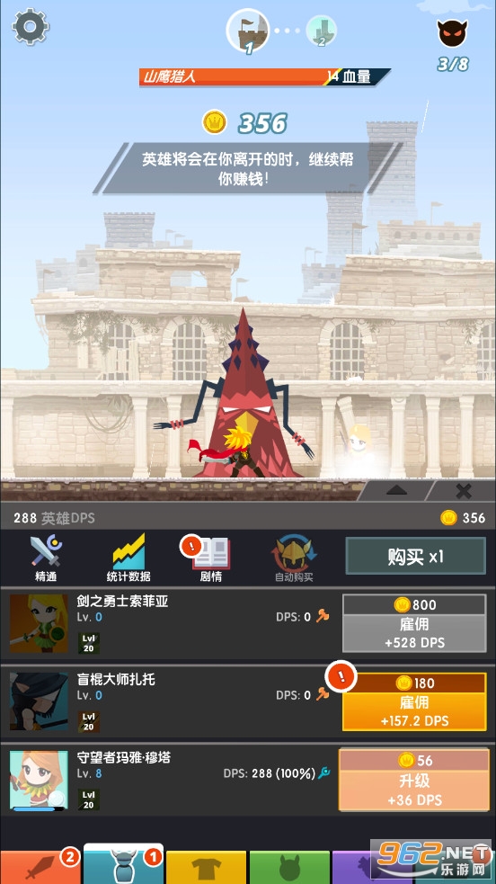 ��ɱ̩̹2������ʯ��(Tap Titans 2)��ͼ1