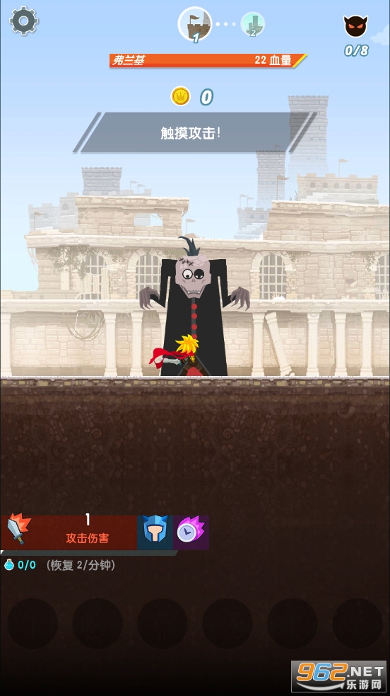 ��ɱ̩̹2������ʯ��(Tap Titans 2)��ͼ2