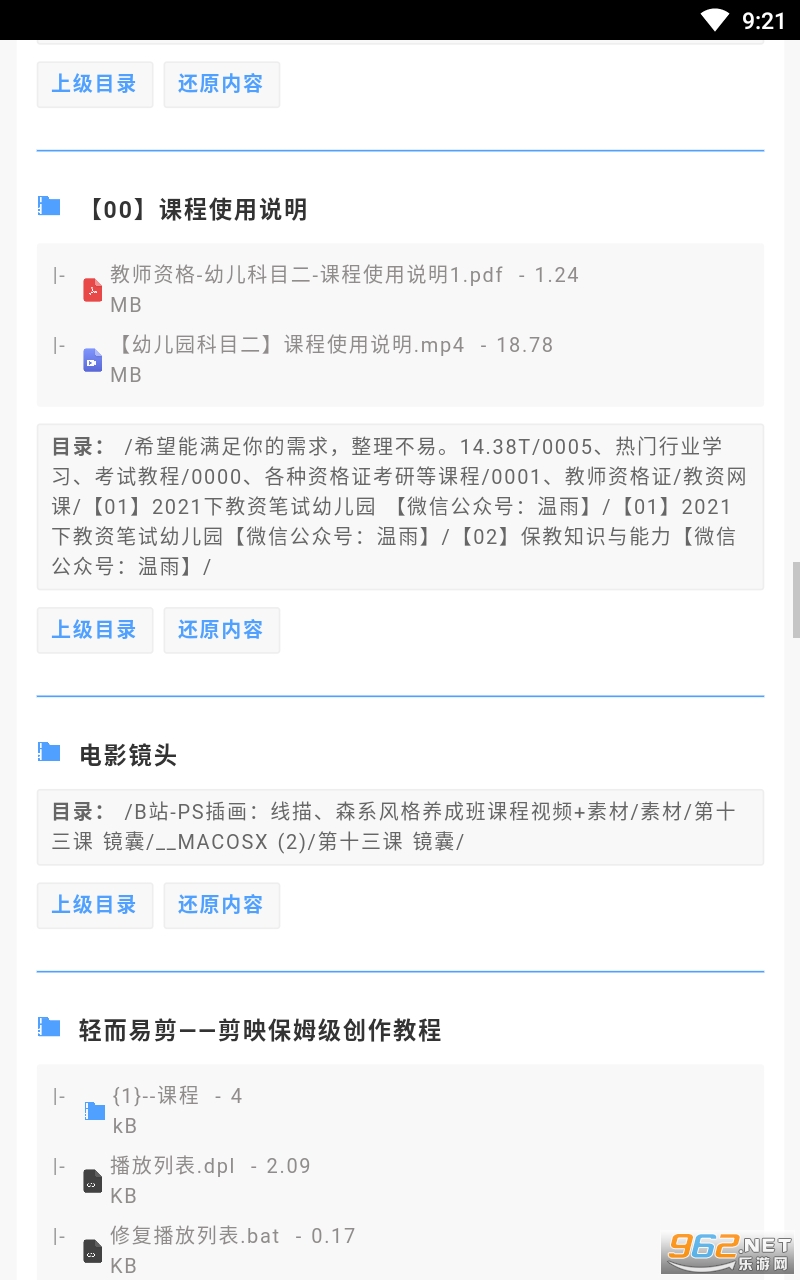 ��������appv0.0.1 �ٷ����ͼ0