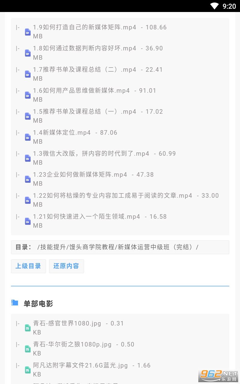 ��������appv0.0.1 �ٷ����ͼ2